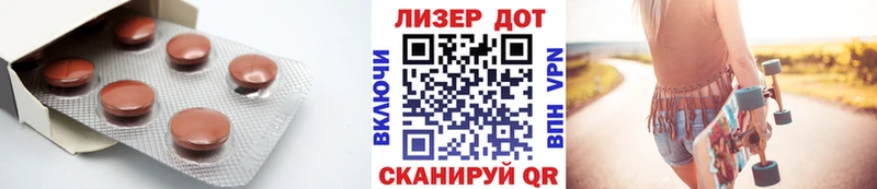 LSD-25 экстази кислота  блэк спрут ссылка  Абинск 