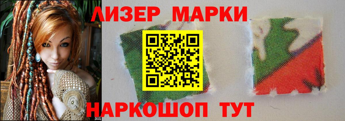 Лсд 25 экстази кислота Абинск