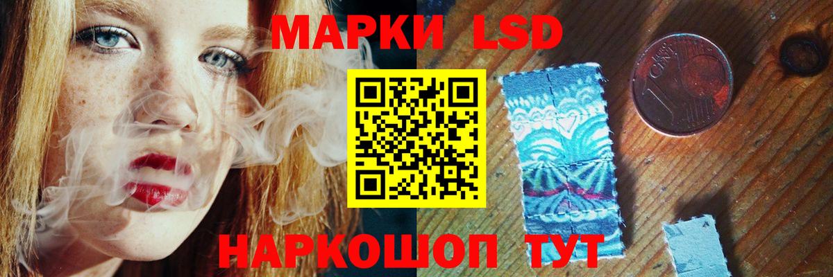 Абинск  Лсд 25 экстази ecstasy  Вход с VPN  ЛСД экстази ecstasy 