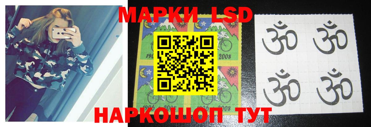 Марихуана  A PVP СОЛЬ   Метамфетамин  МЕФ кристаллы  Абинск  ГАШИШ  КОКАИН  Вход с VPN  ГАШ 