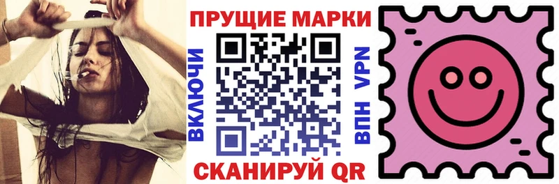 цена   Абинск  Наркотические марки 1500мкг 