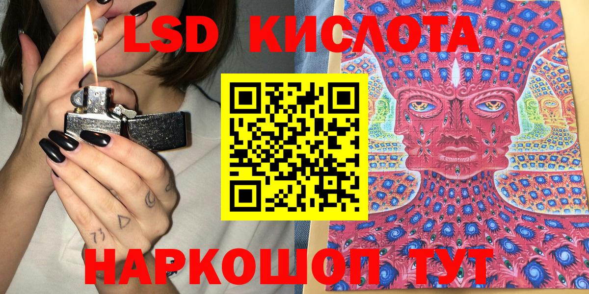 Марки 25I-NBOMe 1,8мг Абинск