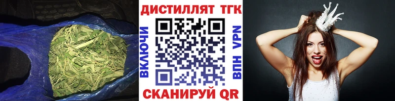 ТГК гашишное масло  Абинск 