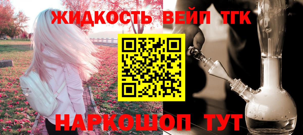Дистиллят ТГК Wax Абинск