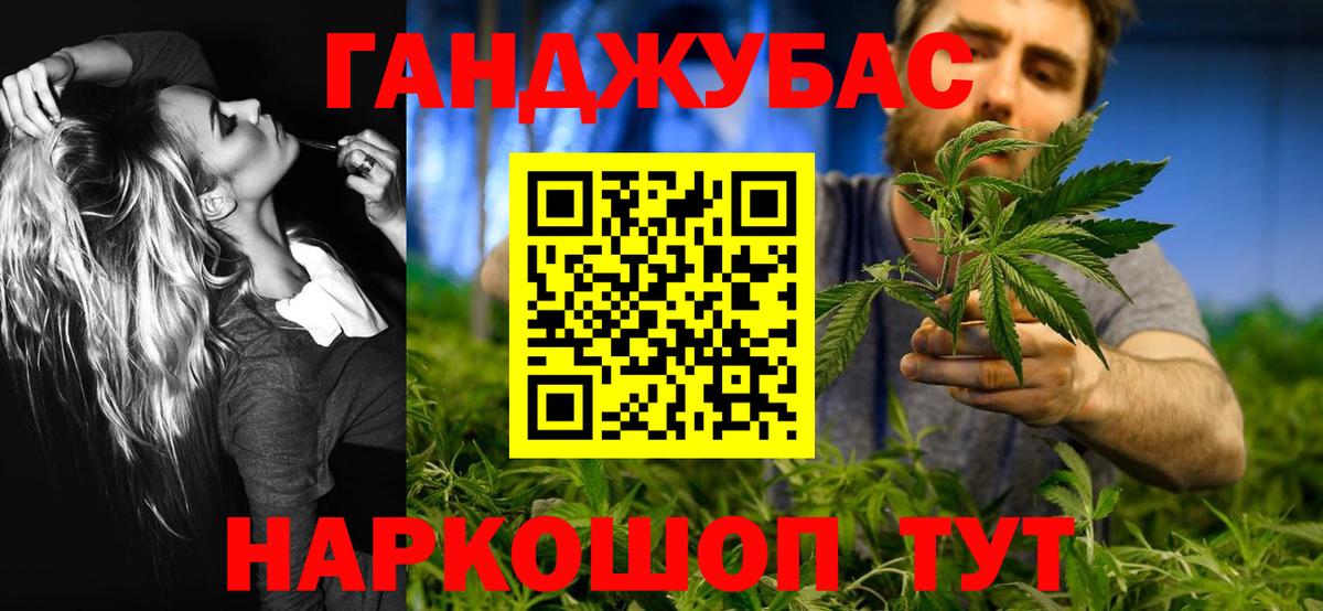 Абинск  Конопля OG Kush  Бошки Шишки SATIVA & INDICA  Вход с VPN  Конопля Amnesia  Бошки Шишки Bruce Banner 